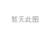 轮毂轴承单元 Wheel Hub Bearing:3501130T02